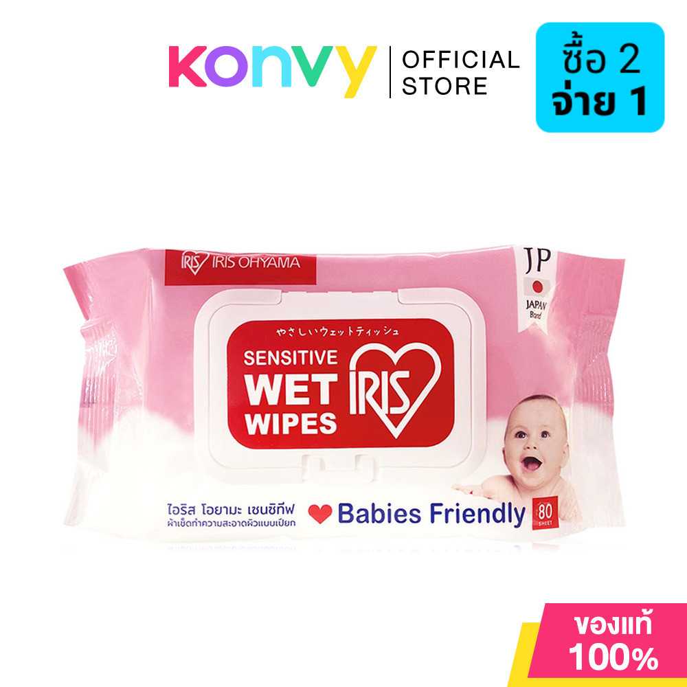 ทิชชู่เปียก ไอริส โอยามะ  ผ้าทำความสะอาดผิวแบบเปียก สูตรอ่อนโยน 80 แผ่น.
