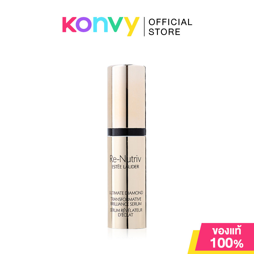 Estee Lauder Re-Nutriv Ultimate Diamond Transformative Brilliance Serum 5ml เอสเต ลอเดอร์ เซรั่มบำรุงผิว.