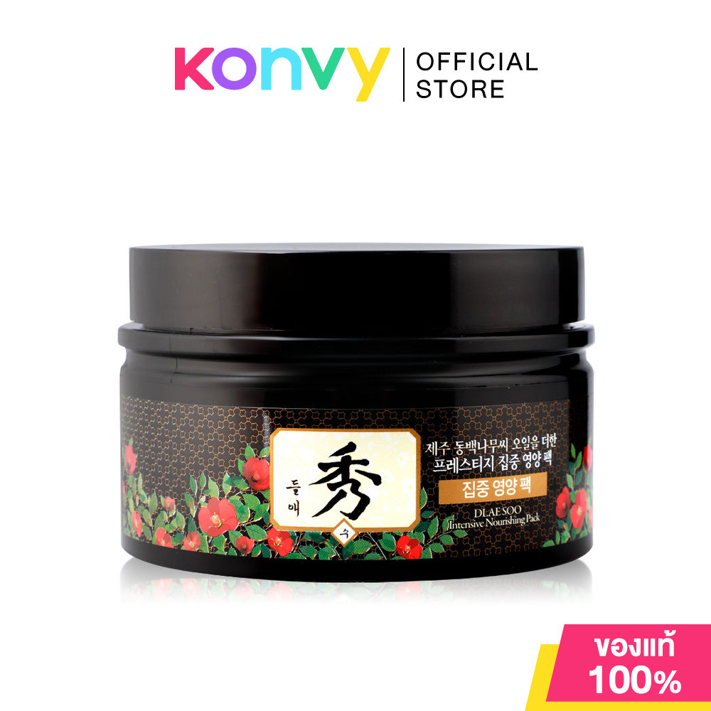Daeng Gi Meo Ri Dlaesoo Intensive Nourishing Pack 200ml.