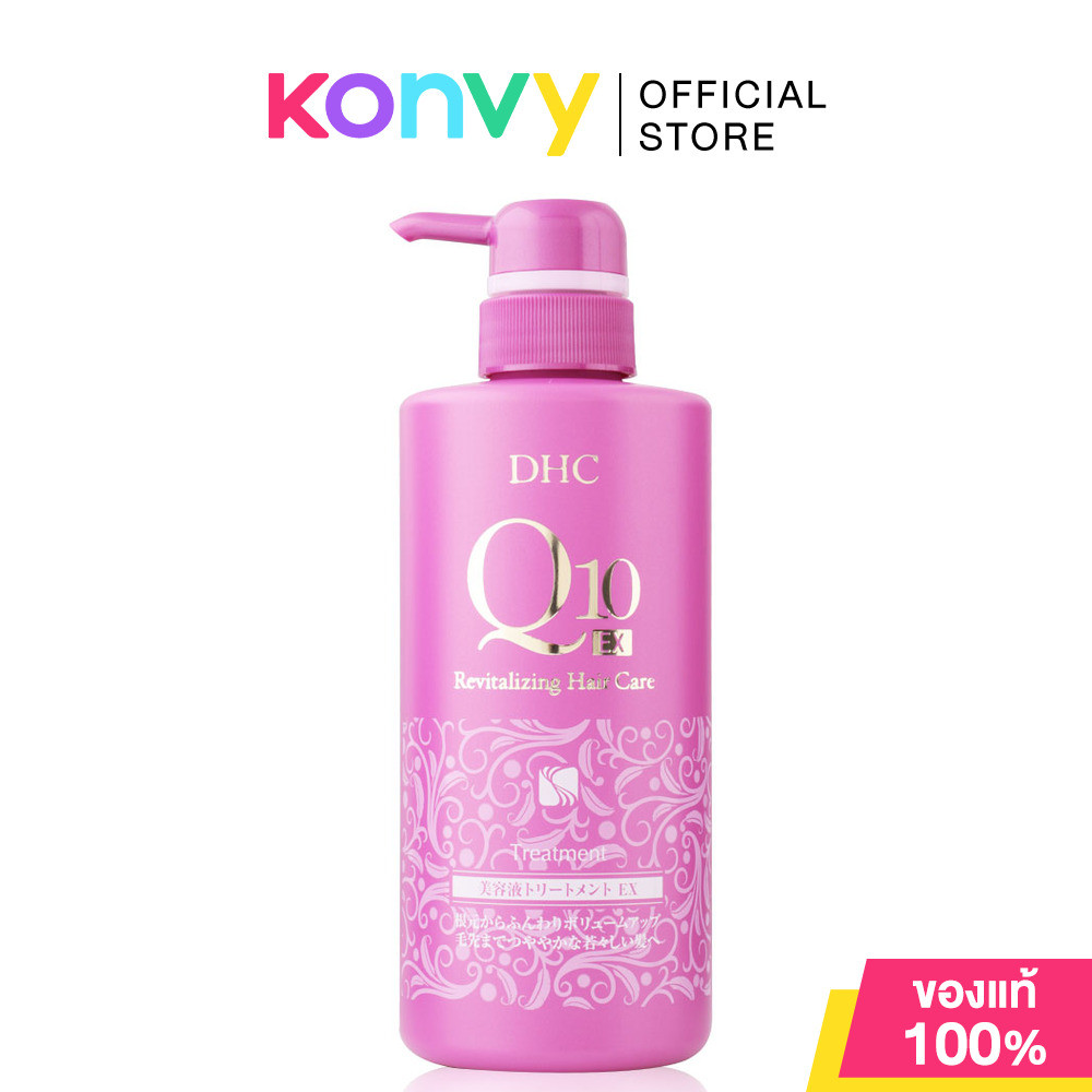 DHC Q10 Revitalizing Treatment EX 500ml.