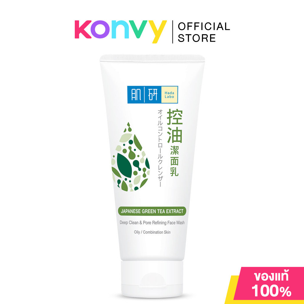 Hada Labo Deep Clean Pore Refining Face Wash 100g ฮาดะ ลาโบะ โฟมล้างหน้าเนื้อขาวนุ่ม.
