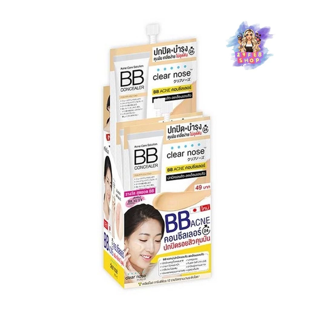 (6ซอง/กล่อง) Clear Nose Acne Set สกินแคร์ผิวเป็นสิวง่าย คุมมัน ผิวเรียบเนียน มีหลายสูตรให้เลือก 💓 thumbnail 3