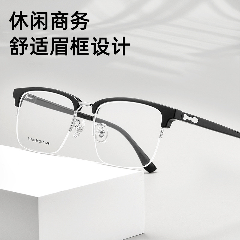 Baishifen ใหม่ธุรกิจ71016กรอบคิ้วครึ่งกรอบหน้าใหญ่สามารถปรับแต่งด้วยแว่นตา Danyang น้ำหนักเบาพิเศษ