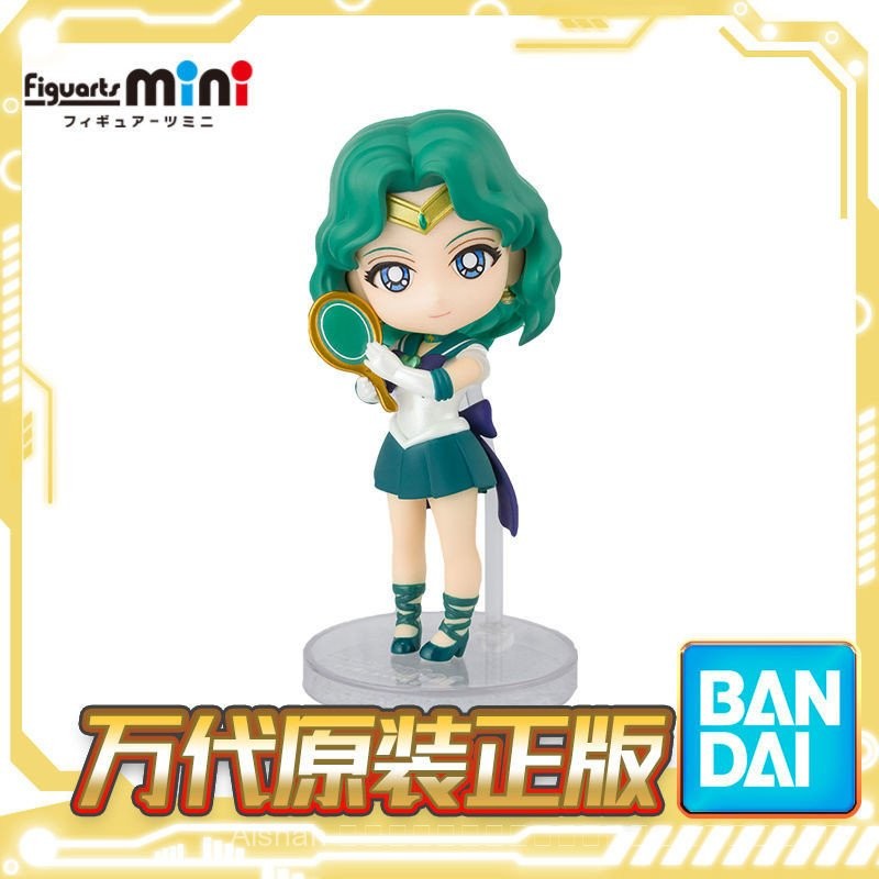 การจัดส่งที่รวดเร็ว-Bandai figuarts MINI Sailor Moon Super Sailor Sea King 3bjx