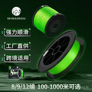 Ilure สายเบ็ดตกปลา PE แบบถัก 100 ม. สาย pe ถัก 8 สายพีอีถัก 8 เส้น แข็งแรง ทนทาน Benmingo Strong 8X สีมัลติ(สลับสี)