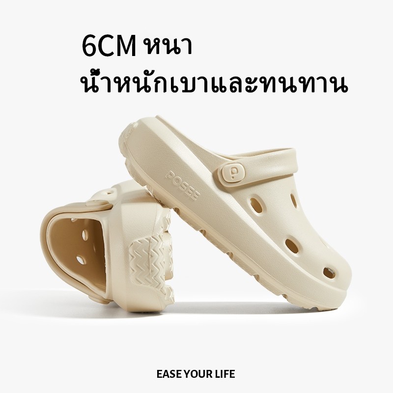 【Ready Stock】PUXI Cheese POSEE จ้าวลู่ซือ รองเท้าแตะลําลอง พื้นหนา กันลื่น 'รองเท้า แฟชั่นสตรี'สวมใส่ข้างนอก รองเท้าชายหาด
