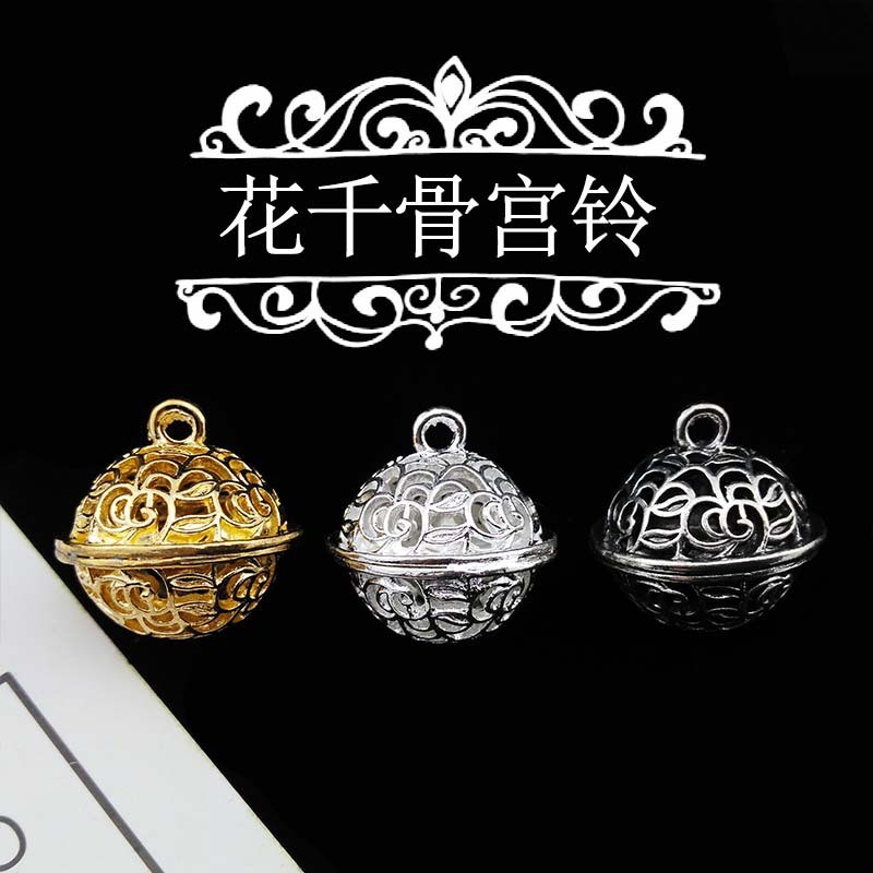 ดอกไม้พันกระดูกระฆังจี้ DIY ทำด้วยมือโบราณขนาดเล็กกระดิ่งโลหะผสมจี้แขวนรถเครื่องประดับพวงกุญแจอุปกรณ์เสริม