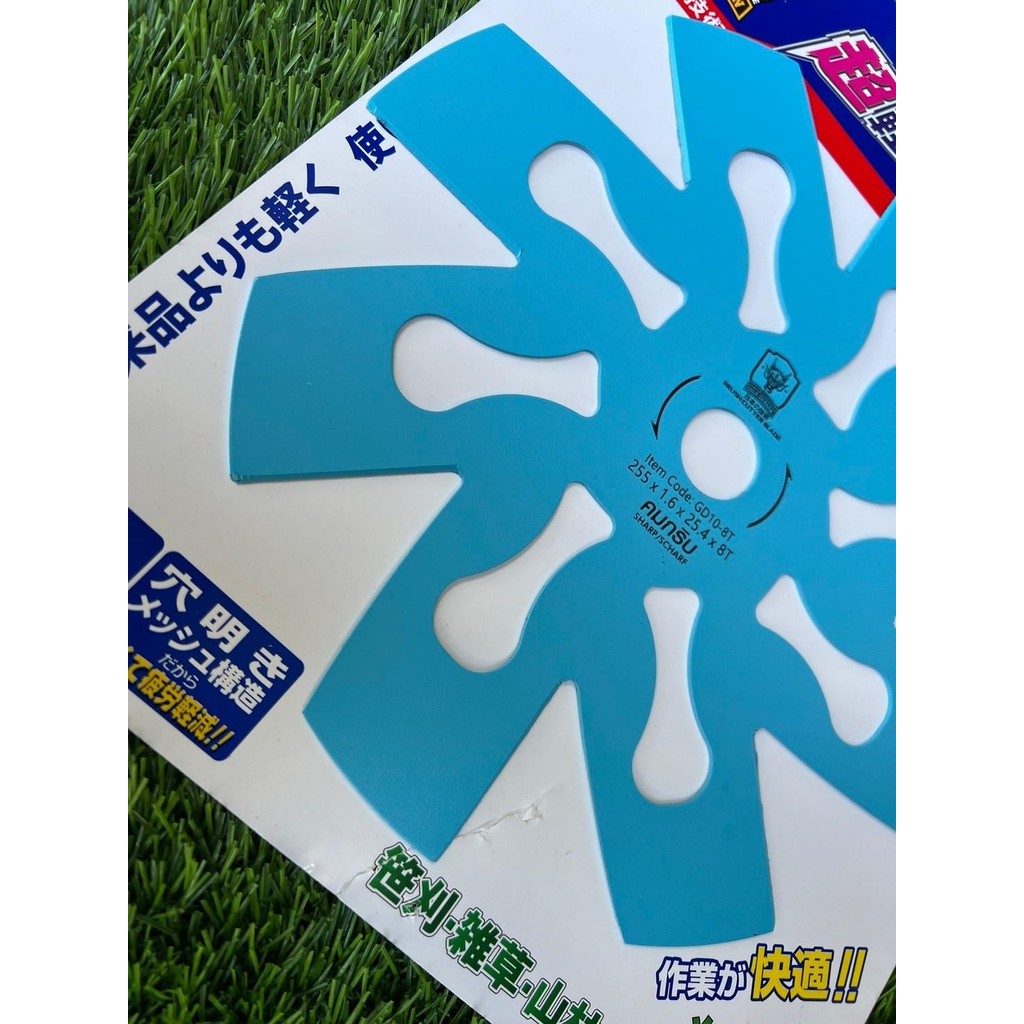 ใบตัดหญ้า วงเดือน ทรงญี่ปุ่น ใบพัดลม 10นิ้ว หนา1.6 มิล มี2ขนาด 6ฟัน และ 8ฟัน ตัดหญ้า สวน ยางพารา เครื่องมือเกษตร - รูปที่ 4