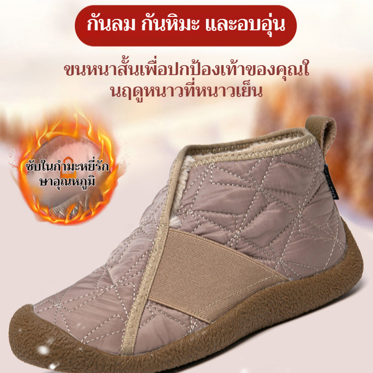 ✅รองเท้าบูทกันหนาวแบบหุ้มข้อหนาให้ความอบอุ่น✅【ลำลองแมทช์ง่าย】พื้นรองเท้ายางกันลื่น รองเท้าผ้าฝ้ายกันน้ำสำหรับผู้หญิงที่สวมใส่สบายในฤดูหนาว - รูปที่ 2
