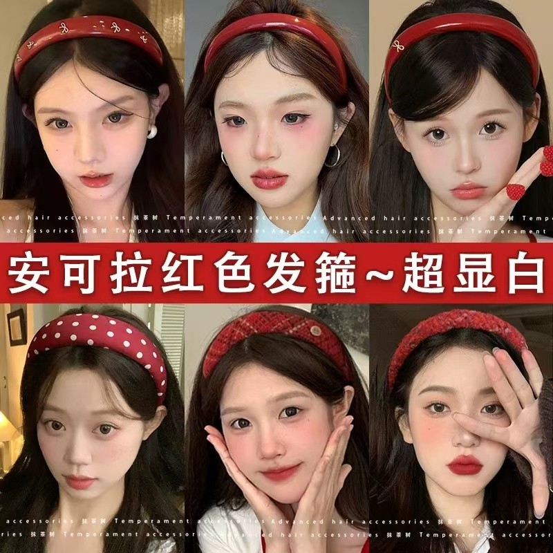 ที่คาดผมสีแดงเกาหลีย้อนยุคสําหรับผู้หญิง 2024 สไตล์ใหม่หัวกระโหลกสูงแถบคาดศีรษะระดับไฮเอนด์