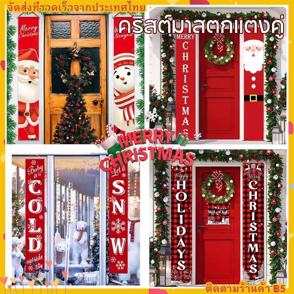 【COD】Santa Claus Snowman ตกแต่งประตูคริสต์มาส 2025 สุขสันต์วันคริสต์มาส Porch ป้ายตกแต่งประตูแบนเนอร์ตกแต่งสําหรับบ้าน