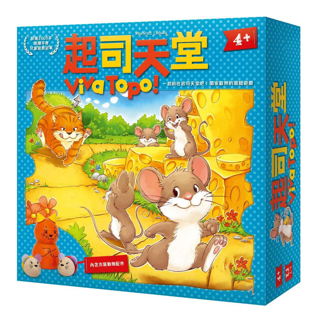 [มาตราส่วน-119] ชีสพาราไดซ์รางวัลเยอรมัน-ชนะเมาส์น่ารักพ่อแม่และลูกปฏิสัมพันธ์ย้ายชีสกลยุทธ์เกมกระดานต้นการศึกษาของเล่นเพื่อการศึกษารุ่นไต้หวัน