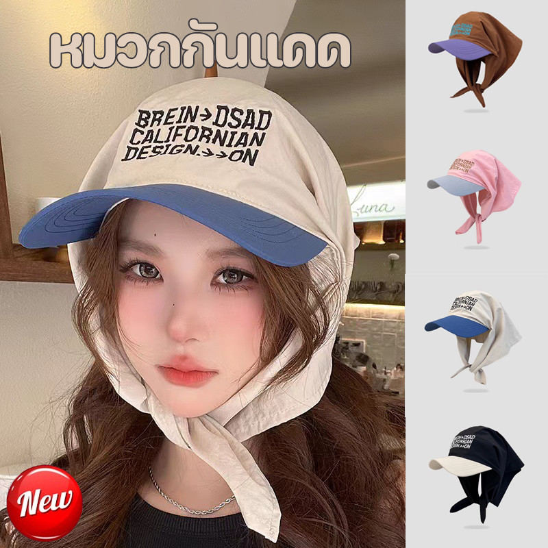 COD ใหม่ หมวกกันแดด ป้องกันแดด สไตล์ที่ไม่ซ้ํากัน ระบายอากาศได้ ลูกไม้ขึ้ หมวกผู้หญิง