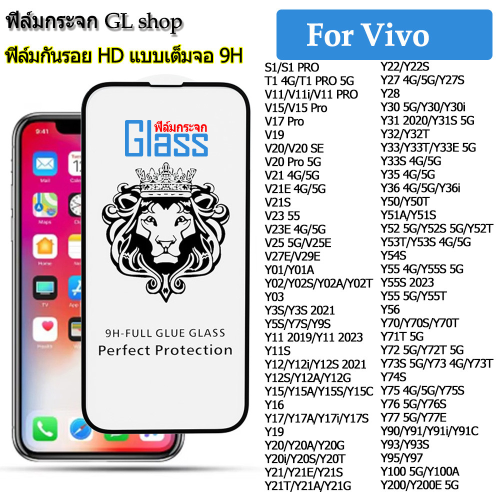 9H ฟิล์มกระจก Vivo Y3S Y12S Y15 Y11 Y03 Y02 Y20 Y20A Y21S Y22 Y36 Y36i Y72 Y91 V23e V20 V15 V11 Pro 