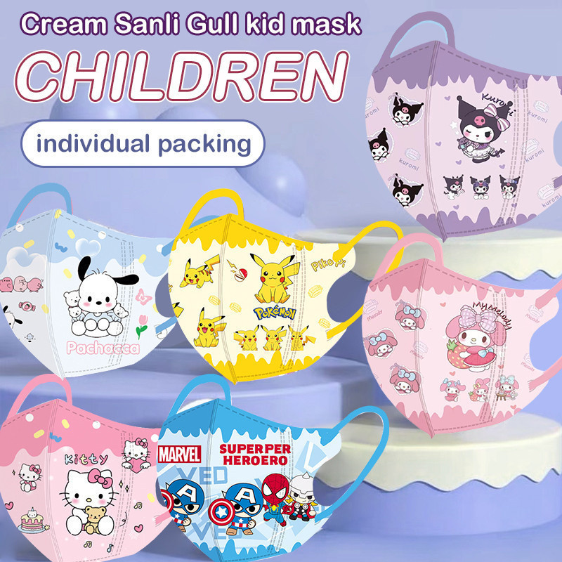 50มาส์กหน้าเด็กการ์ตูน 50 3D เด็กมาส์กหน้าการ์ตูนใหม่ Kt Kuromi Pochacco Sanrio มาส์กหน้า บรรจุภัณฑ์ส่วนบุคคล มาส์กหน้าสีสําหรับเด็กอายุ 3-12 ปี 4D soli