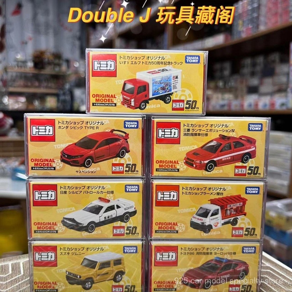 Tomy Tomica ร้านครบรอบ50ปีจำกัดราเม็งโตโยต้านิสสันฮอนด้าคอลเลกชันรถโลหะผสมรุ่น tgxd