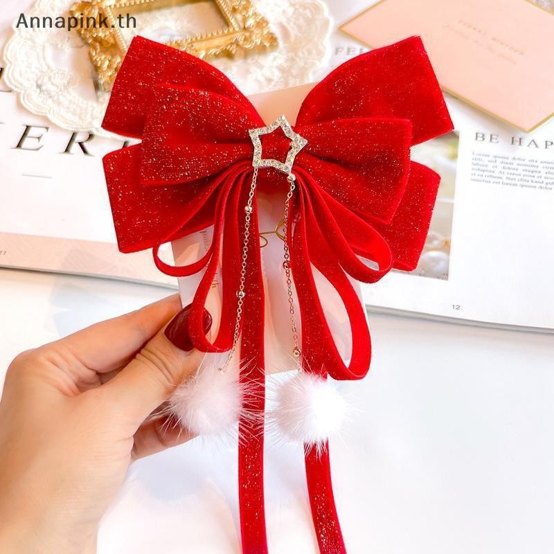 Annapink.th เครื่องประดับผมโบว์กํามะหยี่สีแดงสีทองคริสต์มาสอุปกรณ์ปีใหม่กิ๊บติดผมสําหรับผู้หญิงสาว EN