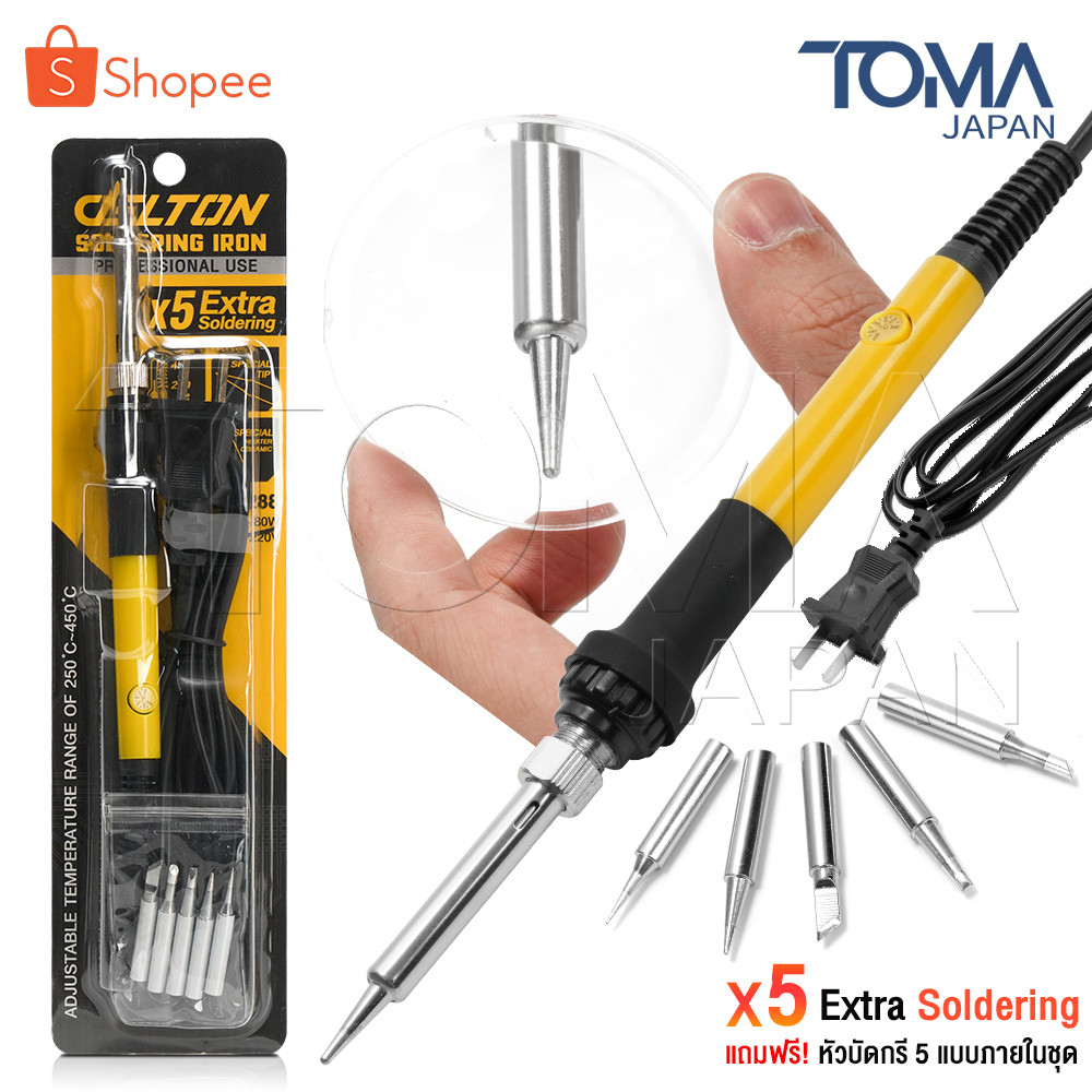 DELTON หัวแร้งบัดกรี ปรับอุณหภูมิได้ 200-450 องศา หัวแร้ง บัดกรี กำลังไฟ 20-80W ปากกาหัวแร้งบัดกรี ร