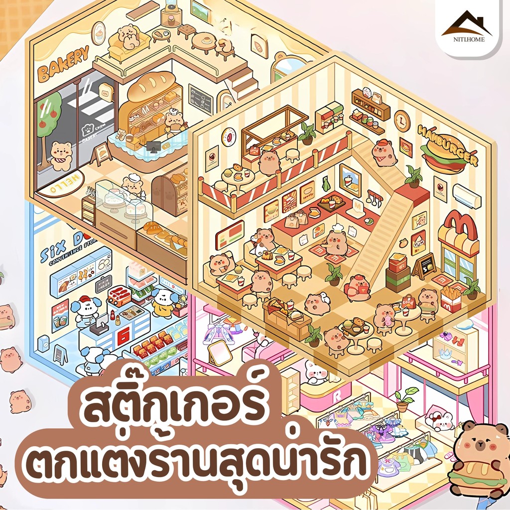 【พร้อมส่งจากไทย】Kapibala สติ๊กเกอร์  พร้อมกล่อง Sticker PVC น่ารักกันน้ำ ตกแต่ง ไดอารี่ สติ๊กเกอร์ไดคัท ลายน่ารัก