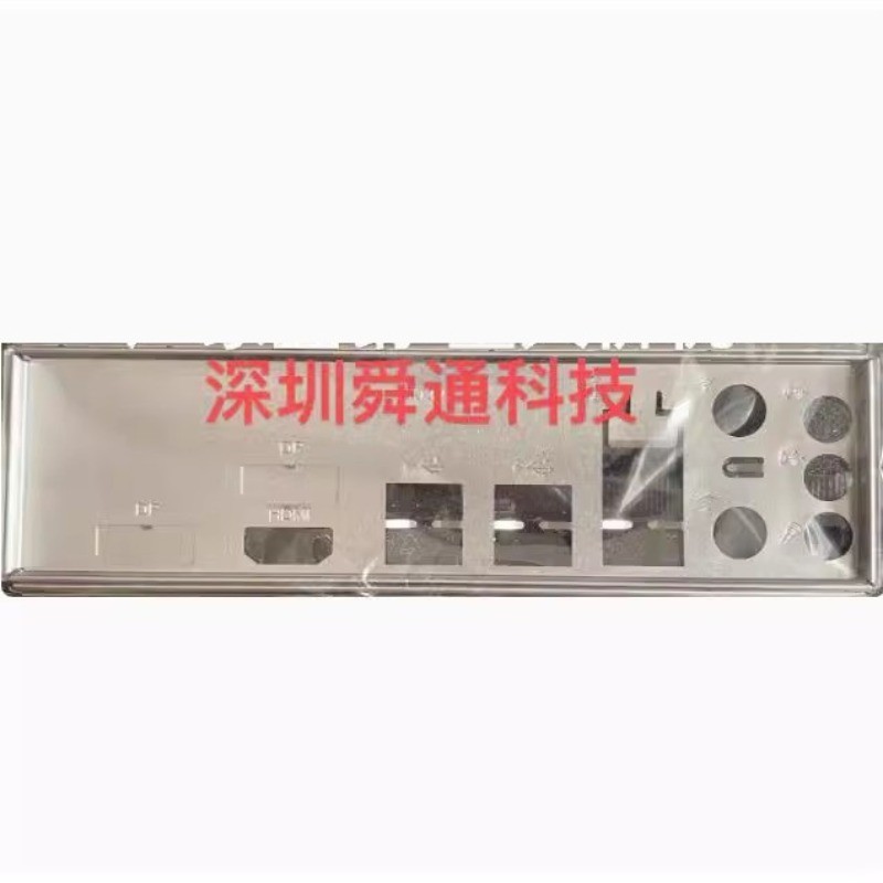 สําหรับ Jingyue IO I/O Shield แผ่นด้านหลังH610I B760I GAMING 610I ITXกราฟิกการ์ดBlank Baffle Bezel B