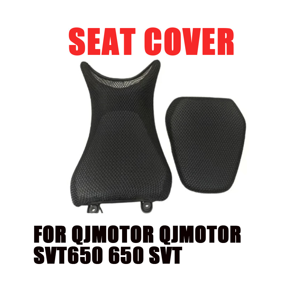 สําหรับ qjmotor qjmotor SVT650 650 svt ที่หุ้มเบาะรถจักรยานยนต์ 3D รังผึ้งตาข่าย Protector ฉนวนเบาะร