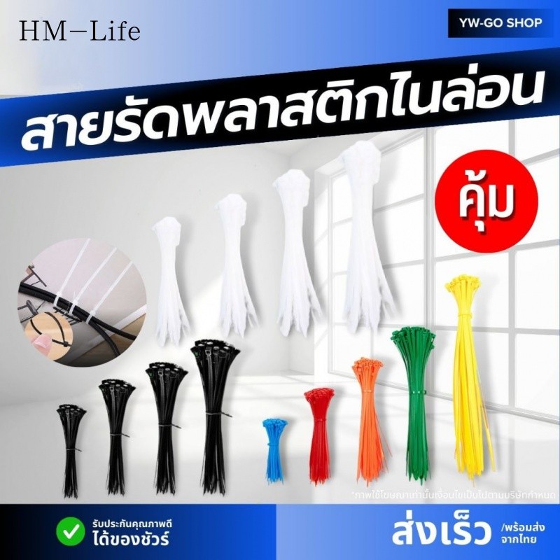 สายรัดสายเคเบิลไนลอนพลาสติกสายรัดสาขาคงที่ AG166