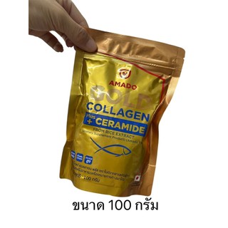 [ถุงซิปล็อค] Amado Gold Collagen + Ceramide อมาโด้ โกลด์ คอลลาเจน พลัส เซราไมด์ [100 g.]