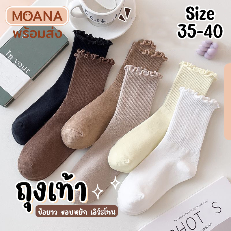 พร้อมส่ง : ถุงเท้า ข้อยาว puppyBrown ขอบหยัก 5 คู่ ลายมินิมอล แฟชั่น ลายน่ารักเนื้อผ้านุ่ม