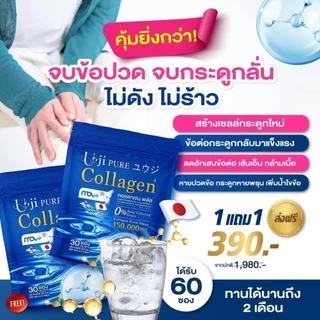 Uji pure Collagen ยูจิเพียว คอลลาเจนพลัส คอลลาเจนแม่ตั๊ก คอลลาเจน ลุงรงค์ กระดูก เข่า ข้อต่อ