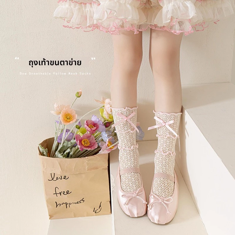 เด็กผู้หญิง Spring Summer Must-Have!เวอร์ชั่นเกาหลีสไตล์โลลิต้าสามชั้นลูกไม้โบว์ลูกไม้กองถุงเท้าเจ้าหญิง