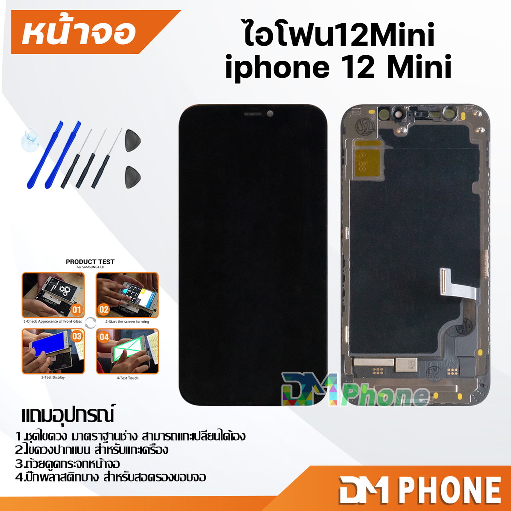 หน้าจอ สำหรับ ไอโฟน 12 mini อะไหล่มือถือ LCD screen display touch จอ+ทัช จอพร้อมทัชสกรีน i12mini