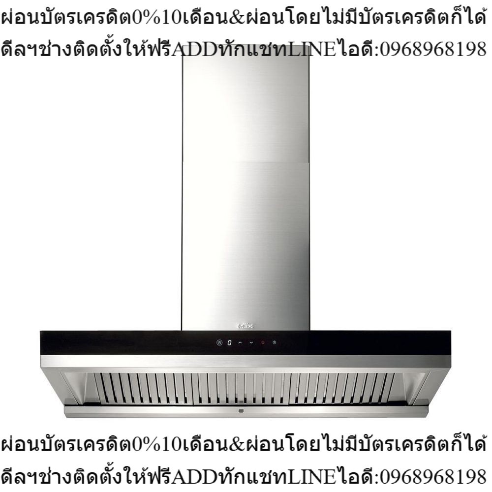 MEX เครื่องดูดควันกระโจม รุ่น K637BFX90