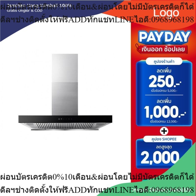 MEX เครื่องดูดควันติดผนัง รุ่น K638BFX90