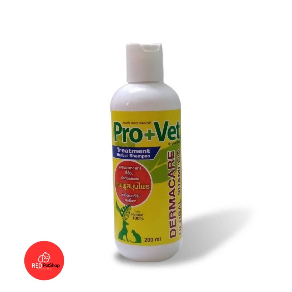 Pro+Vet Treatment Herbal Shampoo แชมพูสมุนไพร บรรเทาอาการขี้เรื้อนสุนัข 200 ml. - poree