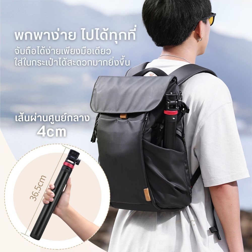 Ulanzi MT79 Portable Adjustable Light Stand ขาตั้งกล้อง ขาตั้งไฟสตูดิโอพกพา สำหรับ Ulanzi L023/ L024