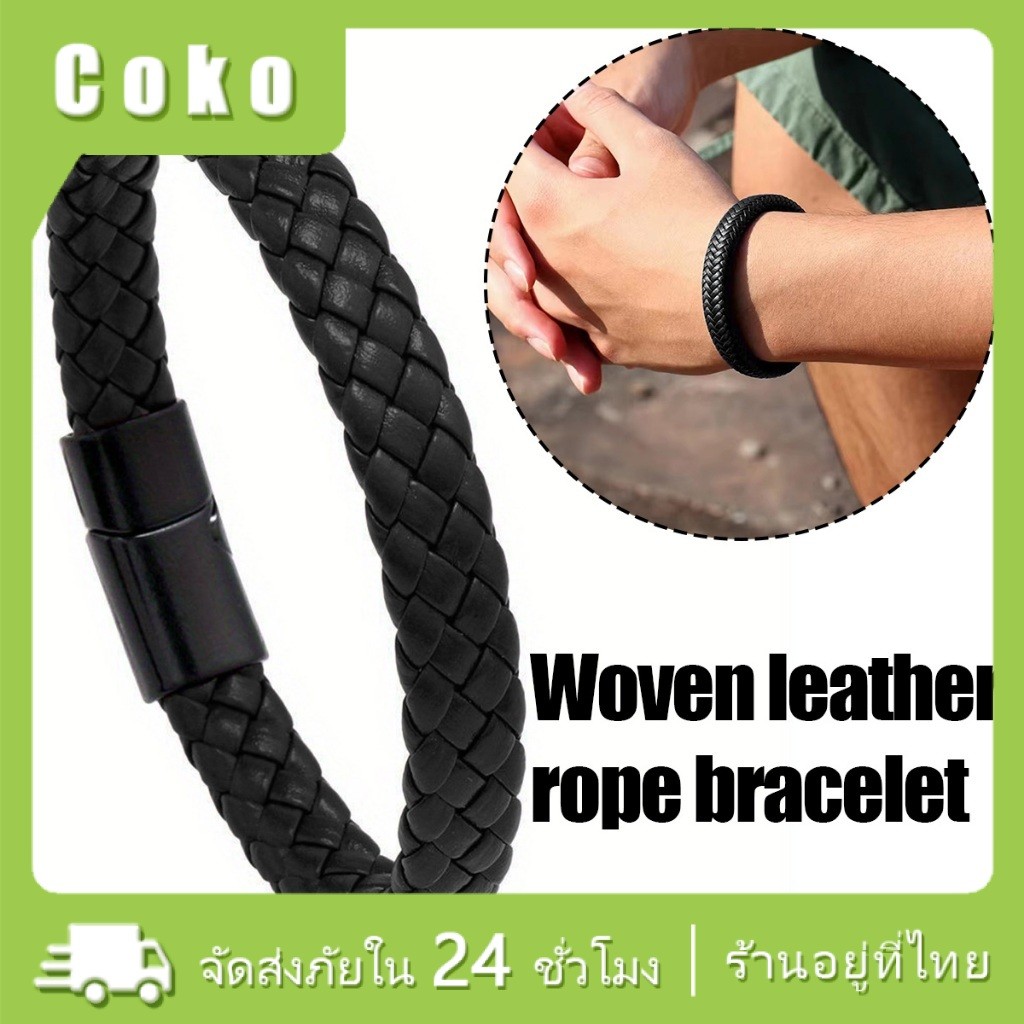 สร้อยข้อมือหนังถัก กว้าง1CM หัวเข็มขัดแม่เหล็ก แฟชั่นสําหรับผู้ชาย