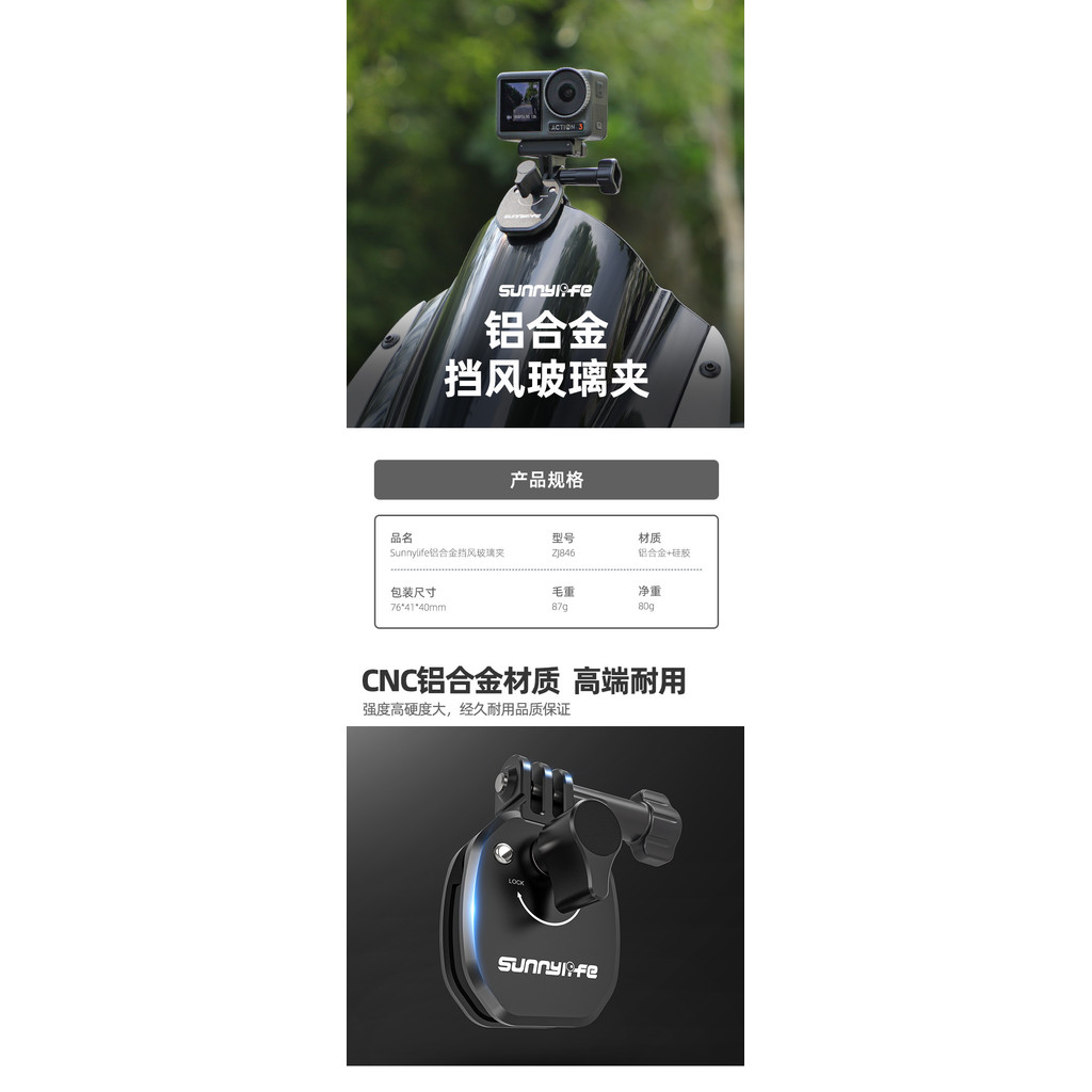 คลิปกระจกรถจักรยานยนต์สําหรับ DJI Action 5 Pro/GoPro13 12 11 10/กระเป๋า 3 กล้องกีฬาอลูมิเนียมสําหรับ Insta360 X4 Go 3S