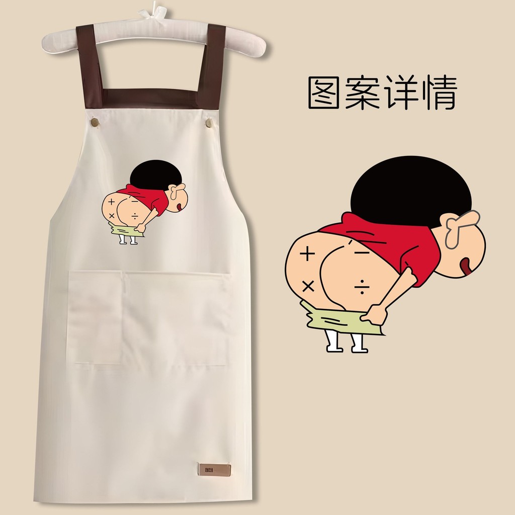 【พร้อมส่ง】ชินจัง ผ้ากันเปื้อน ผ้ากันเปื้อน Crayon Shin-chan น่ารัก การ์ตูน ครัว ครัวเรือน กันน้ำ กันน้ำมัน กันคราบ น้ำหนักเบา ผ้ากันเปื้อนเอว สำหรับพนักงานออฟฟิศ
