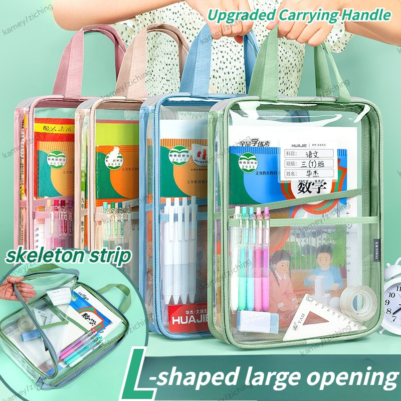 A4 กระเป๋าซิป Book Organizer Executive Organizer แฟ้ม L รูปร่างตาข่ายซิปกระเป๋าสํานักงานเครื่องเขียนอุปกรณ์เสริมแฟ้มโฟลเดอร์เรื่องแฟ้ม