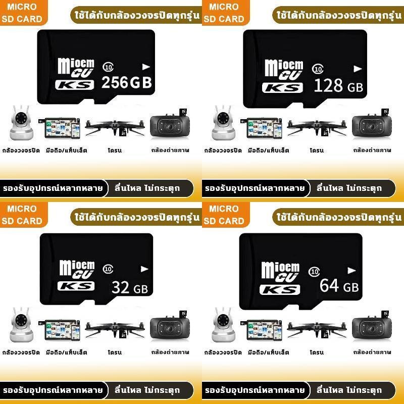 รับประกัน การ์ดหน่วยความจํา 32GB 64GB 128GB 256GB กล้อง/โทรศัพท์สําหรับ Android