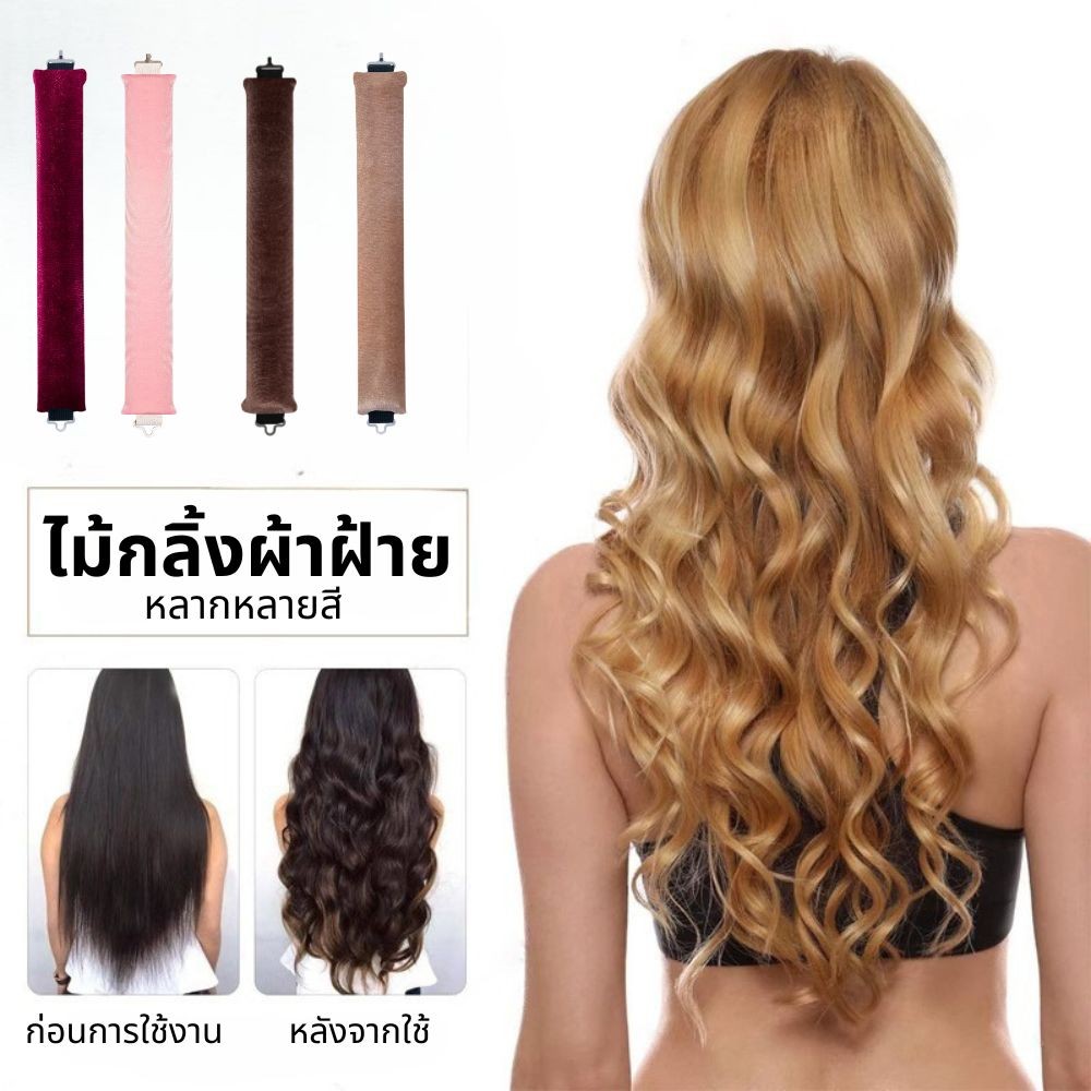 3 ตะขอยางยึดแถบดัดผมโดยไม่ต้องใช้ความร้อนสะดวกฟรีคลื่นขนาดใหญ่เครื่องมือดัดผมนอนหลับ