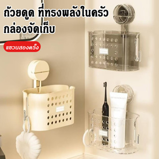 ไม่หลุดง่าย 3 สี ติดตั้ง แข็งแรงทนทาน ตะชั้นวา ชั้นวางของในห…