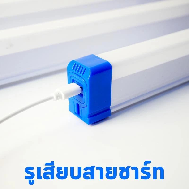 ไฟฉุกเฉิน LED 120W/90W/60W/30W ชาร์จแบตได้ ปรับได้ 3 โหมด thumbnail 10