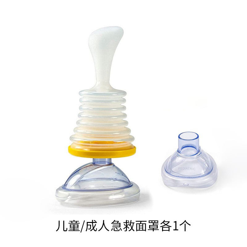 Heimlik Anti-Suffocation dechoker First Aid Portable Emergency Breath Trainer lifevac Mask [djs]