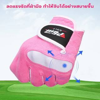ถุงมือกอล์ฟ ถุงมือกอล์ฟผู้หญิง 1คู่ women's WeatherSof Golf Glove 1 Pair มือซ้าย + มือขวา
