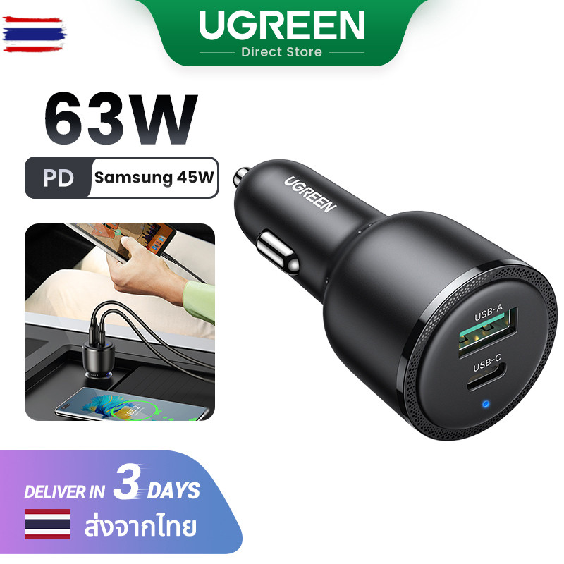 【Car Charger】UGREEN 63W Car Charger PPS 45W Model: 90645