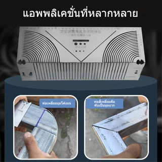 【พร้อมส่ง】เหล็กฉากวัดงาน ไม้บรรทัด ตัดเหล็ก กำหนดจุดตัด เหล็กฉาก 90 องศา ตลับเมตร สายวัด เครื่องมือช่าง งานเหล็ก