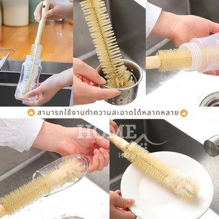 แปรงอเนกประสงค์ด้ามจับไม้ยาว ทำความสะอาด 360° แปรงทําความสะอาดแก้วขวด แปรงทําความสะอาดขวดนมเด็ก แปรงไนล่อน ครัวเรือน