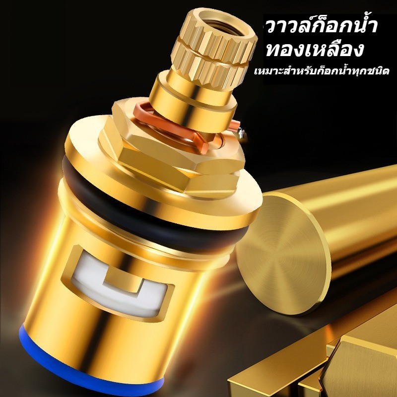 แกนวาล์วก๊อกน้ำ ทองเหลือง สำหรับก็อกน้ำ  ก๊อกอ่าง #AK-0010