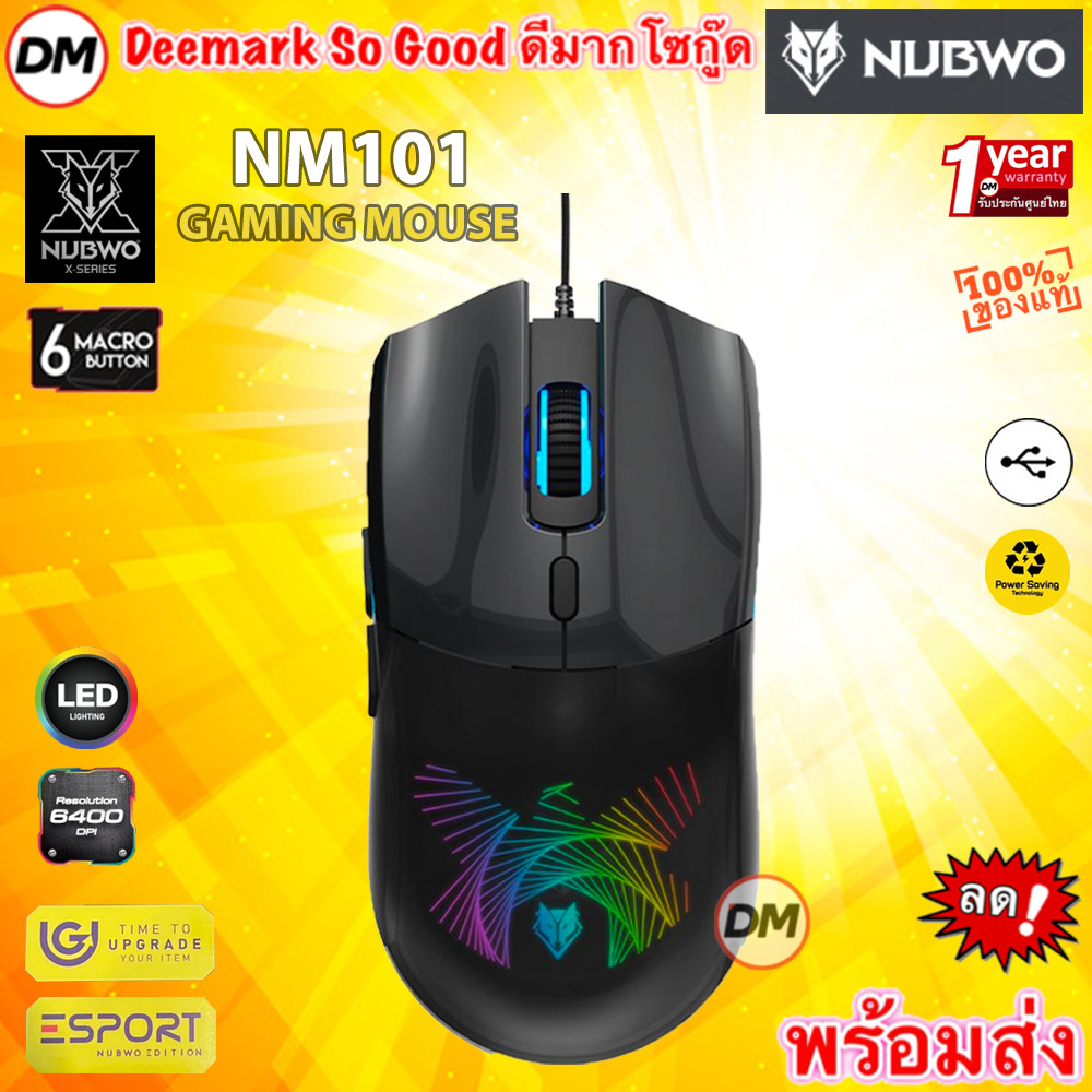 🚀ส่งเร็ว🚀 NUBWO NM101 GAMING MOUSE 6 BUTTONS เมาส์เกมมิ่ง 6400 DPI ระบบไฟ LED LIGHTING สวย ใช้งานง่า